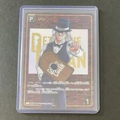 2026年最新】ジン SEC レンガの人気アイテム - メルカリ