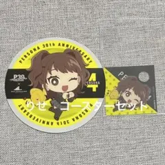 2026年最新】久慈川リセの人気アイテム - メルカリ