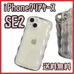 iPhoneSE2・7・8＊大人気アクスタクリアガチャ詰めスマホケース推し活韓国