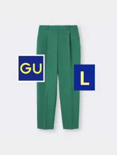 【美品】GU ストレッチテーパードパンツ グリーン L