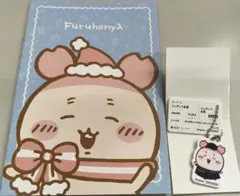 松屋ちいかわ 食券キーホルダー セブン限定A5ノート【カニちゃんセット】