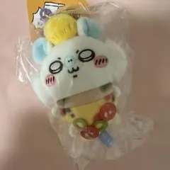 ちいかわ おそろいピザなマスコット モモンガ