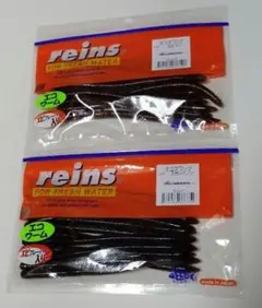 reins エコスワンプ 2点セットのサムネイル
