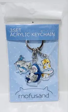 mofusand サメにゃん3連アクリルキーホルダー