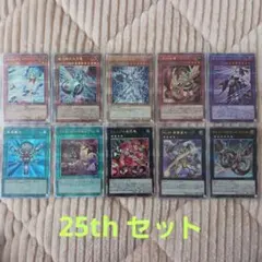 2025年最新】ドラゴンメイド 25thの人気アイテム - メルカリ