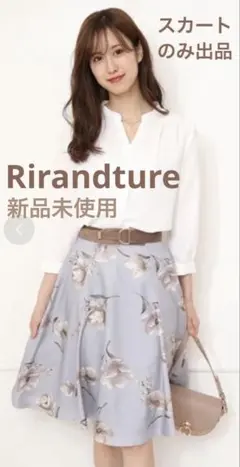 リランドチュール　フレアスカート　花柄　膝丈