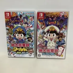 桃太郎電鉄 定番 + ワールド