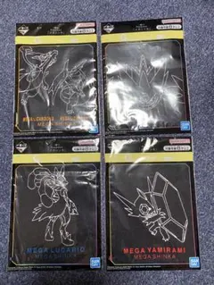ポケモン 一番くじ　1番くじ　メガシンカ タオルセット　4枚セット　G賞