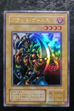 遊戯王 ブラッド・ヴォルス G4-17 - メルカリ