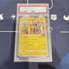 PSA8 シブヤのピカチュウ 002/S-P ポケモンセンターシブヤ オープン