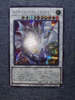 2026年最新】ドラグニティ－クイリヌスの人気アイテム - メルカリ