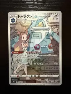 2026年最新】シリーズ：ソード&シールド ポケモンカードゲームの人気
