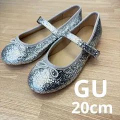 シルバー グリッター バレエシューズ　20.0cm