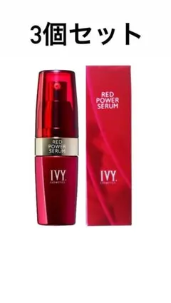 2026年最新】Ivy レッドパワーセラムの人気アイテム - メルカリ