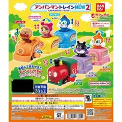 アンパンマン トレイン NEW 2