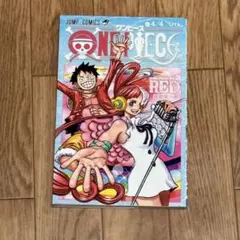 映画『ONE PIECE FILM RED』の第3弾入場者特典