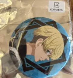 Item thumbnail for item 59e362c0-f9b0-43b7-a8e5-172146d54c67