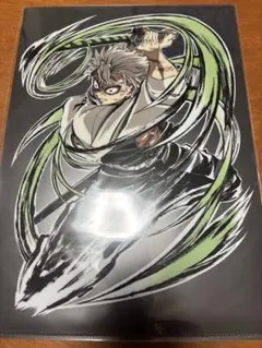 鬼滅の刃　不死川実弥　エンドロール　クリアファイル　新品　未使用　未開封