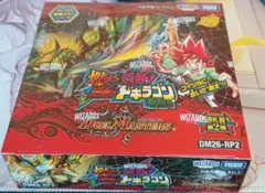 即日発送 デュエルマスターズ 燃えろドギラゴン革命!!未開封BOX
