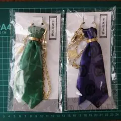 プ*か様 鬼滅の刃スカーフバッグチャーム不死川兄弟セット