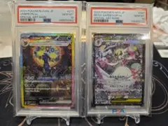 【PSA10】 ブラッキーex SAR メガサーナイト ex SAR 2枚セット
