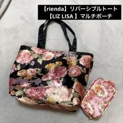 激レア平成物♪【LIZLISA】【rienda】トートバック ポーチ 2点セットのサムネイル