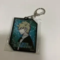 ワールドトリガー　 3Dアクリルキーホルダー 犬飼澄晴