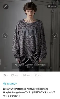 GRANCY 総柄ラインストーングラフィックロンＴ