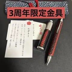 2026年最新】ウッドペンクラフトの人気アイテム - メルカリ