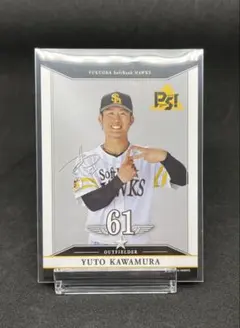 ☆様 リクエスト 3点 まとめ商品