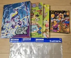 ポケモンカード&ドラゴンボール カードゲーム コレクションファイル 4点セット