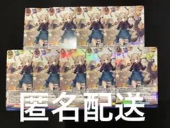 H仕様 Trick&Treat! 9枚