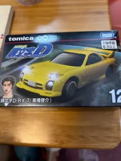 コミックトミカEX 頭文字D トレノ RX-7 2種セット 未開封 未使用
