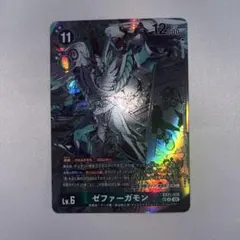2026年最新】ゼファーガモン SPの人気アイテム - メルカリ
