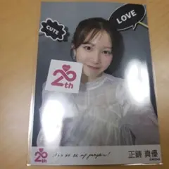 正鋳真優 Oh my pumpkin! セルフィー セルフィー生写真