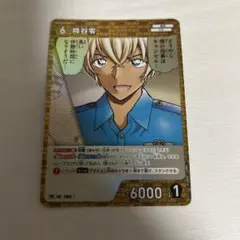 コナンカード プロモ vol.14 降谷零 ノーマル 3枚セット - メルカリ
