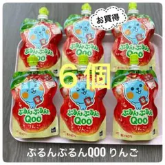 【お買得】ぷるんぷるんQoo りんご 6個セットのサムネイル