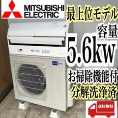 三菱電機 SRT-MU516-S エコキュート室外機のみ - メルカリ