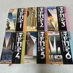 Item thumbnail for item 3f55b612-c5ff-44a3-95c9-5e5768395c51