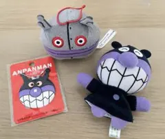 バイキンマン 指人形ぬいぐるみとキーホルダー3点セット