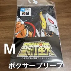 新品 聖闘士星矢 Mサイズ ボクサーパンツ　ペガサスのサムネイル
