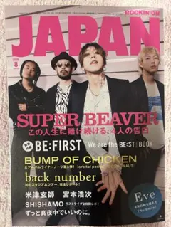 2026年最新】boon 雑誌の人気アイテム - メルカリ