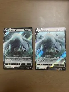 ポケモンカード ルギアV RR 2枚セット - メルカリ