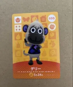 あつ森 amiiboカード アデレード 341 - メルカリ