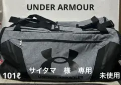 UNDER ARMOURアンダーアーマーボストンバッグ(101ℓ)グレーヘザーのサムネイル