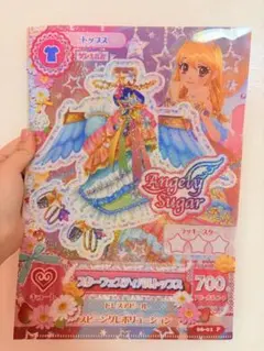 アイカツ一番くじ D賞 クリアファイルセット いちご 星宮いちご - メルカリ