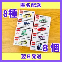 2025年最新】カルピス トミカの人気アイテム - メルカリ