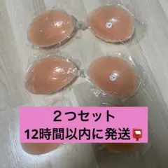 【新品未使用】２点セット　爆盛れヌーブラ　Ａカップ