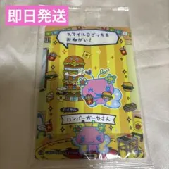 piyoyo様 リクエスト 3点 まとめ商品