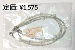 さっちゃん様 リクエスト 3点 まとめ商品